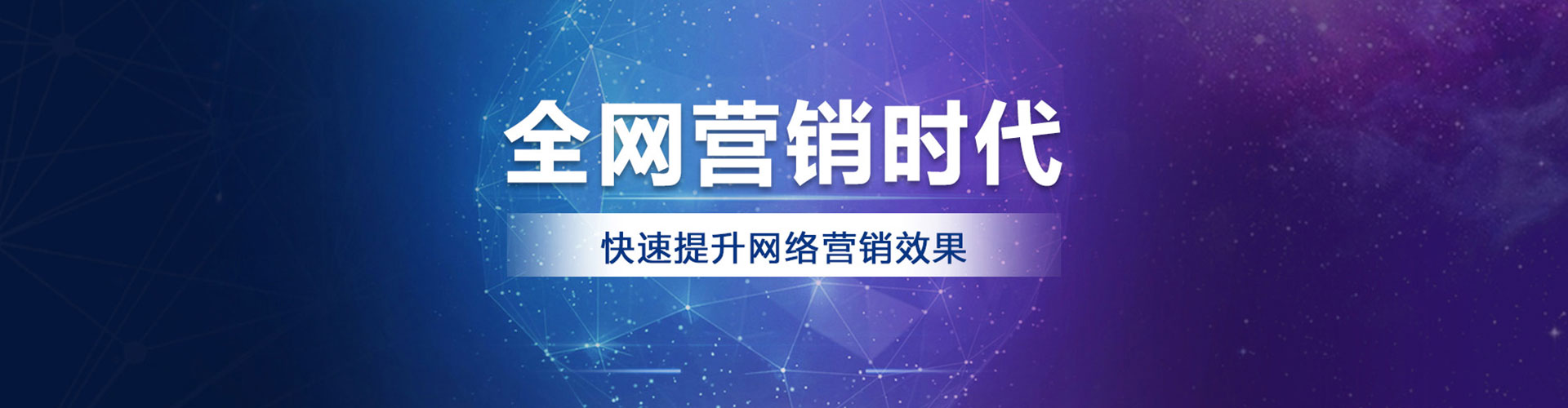 河西百度竞价托管