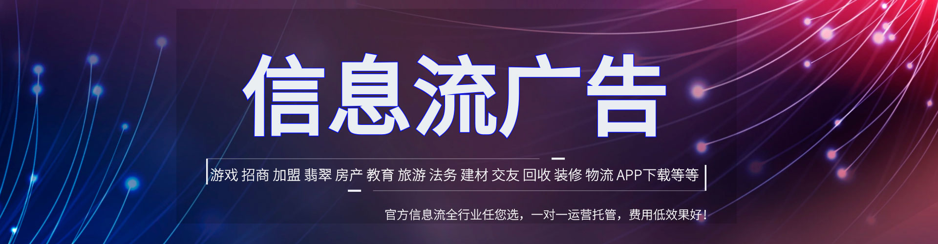 河西百度推广返点