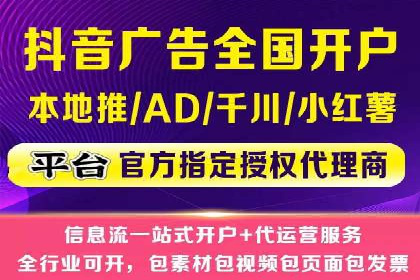 SEM托管服务效果案例展示