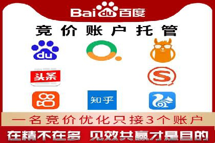 信息流广告推广成本控制案例分析
