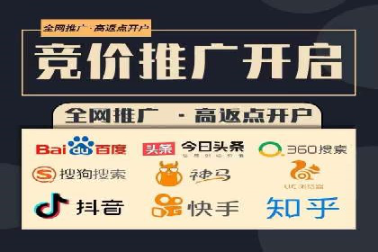 百度竞价广告代运营成功案例：某餐饮连锁店的线上营销策略