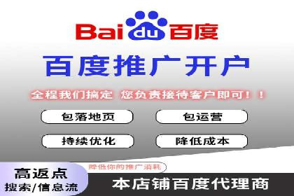 百度竞价推广公司案例：企业营销难题破解